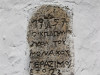 zakynthos-153